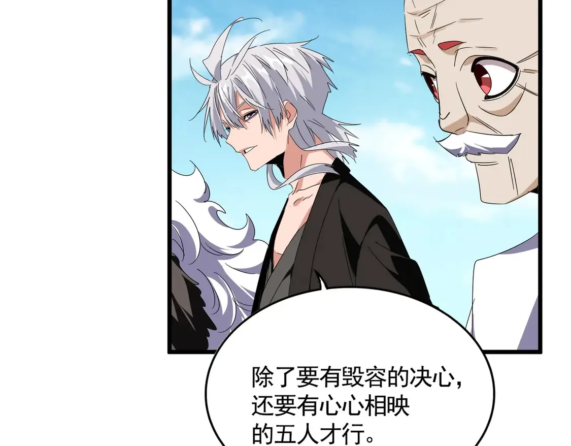 第522话 枯荣38