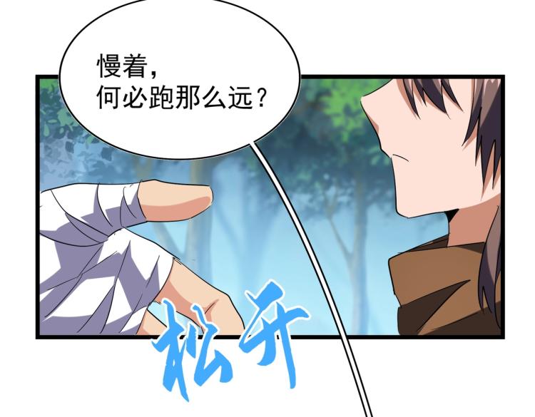 第214话 下套68