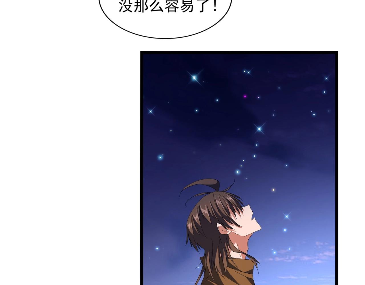 第274话 破绽55