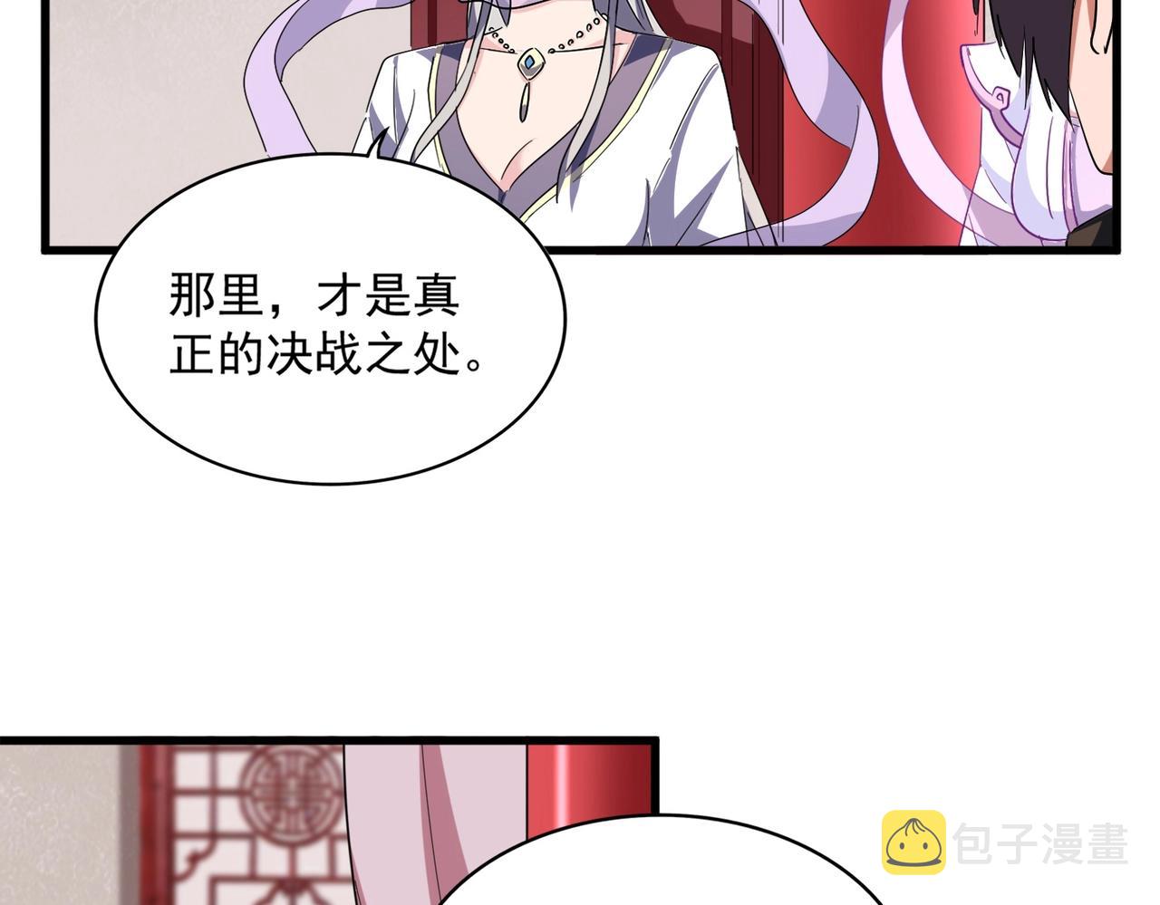 第306话 他更急了！116