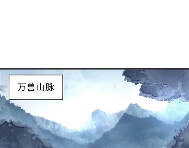 第56话 薛凝香，一起？9
