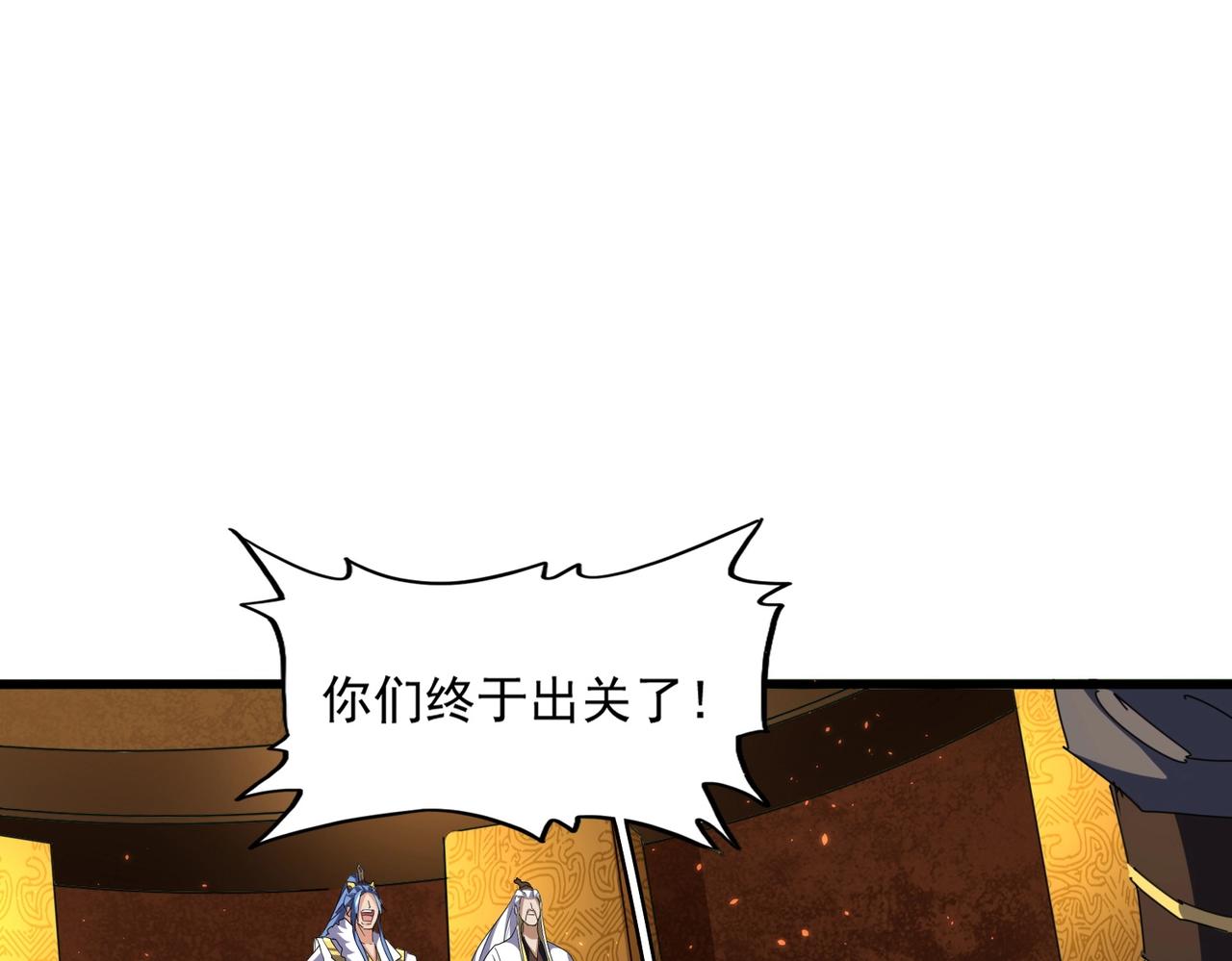 第287话 七家之龙83