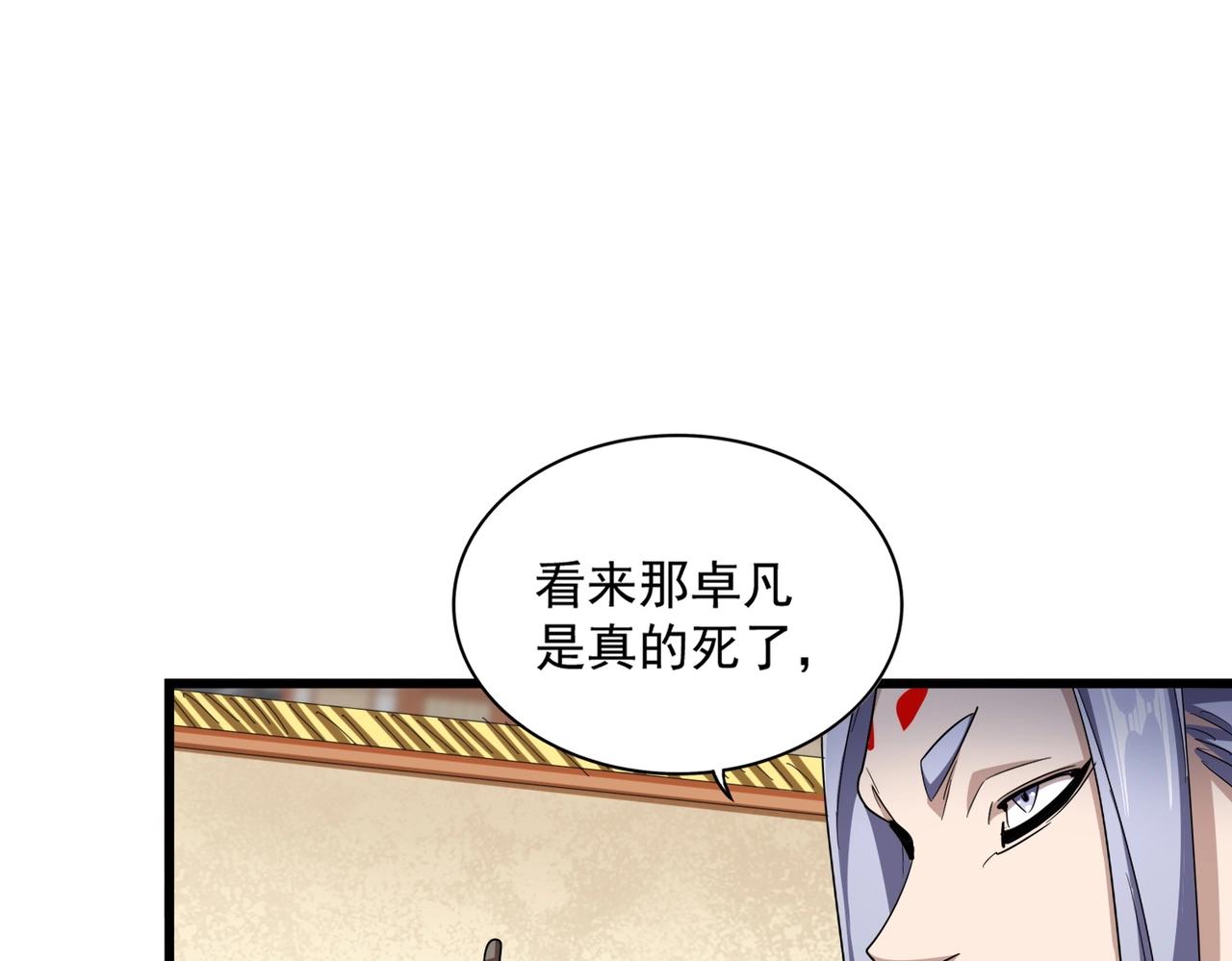 第296话 归来38