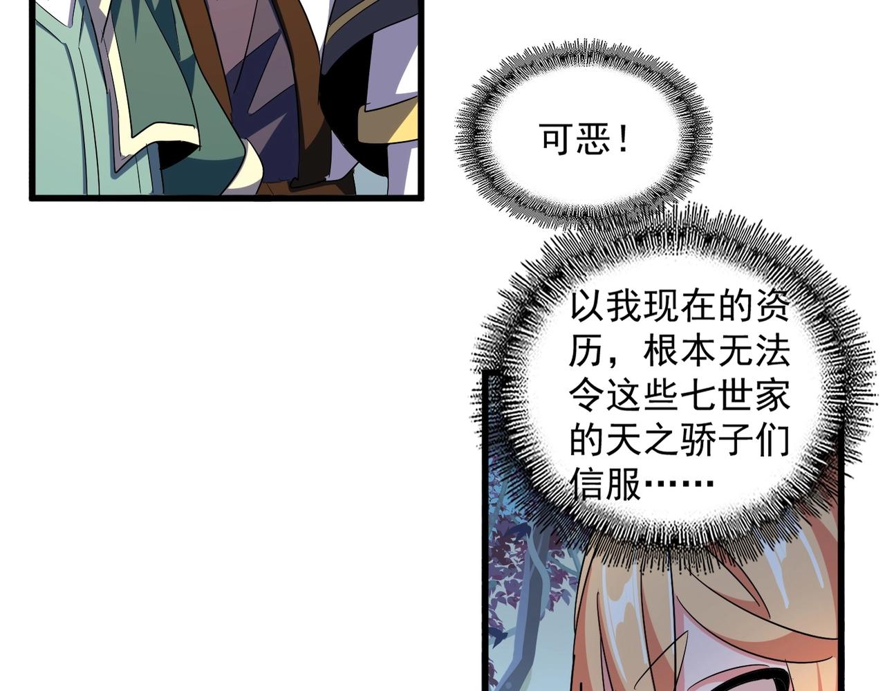 第324话 威望114