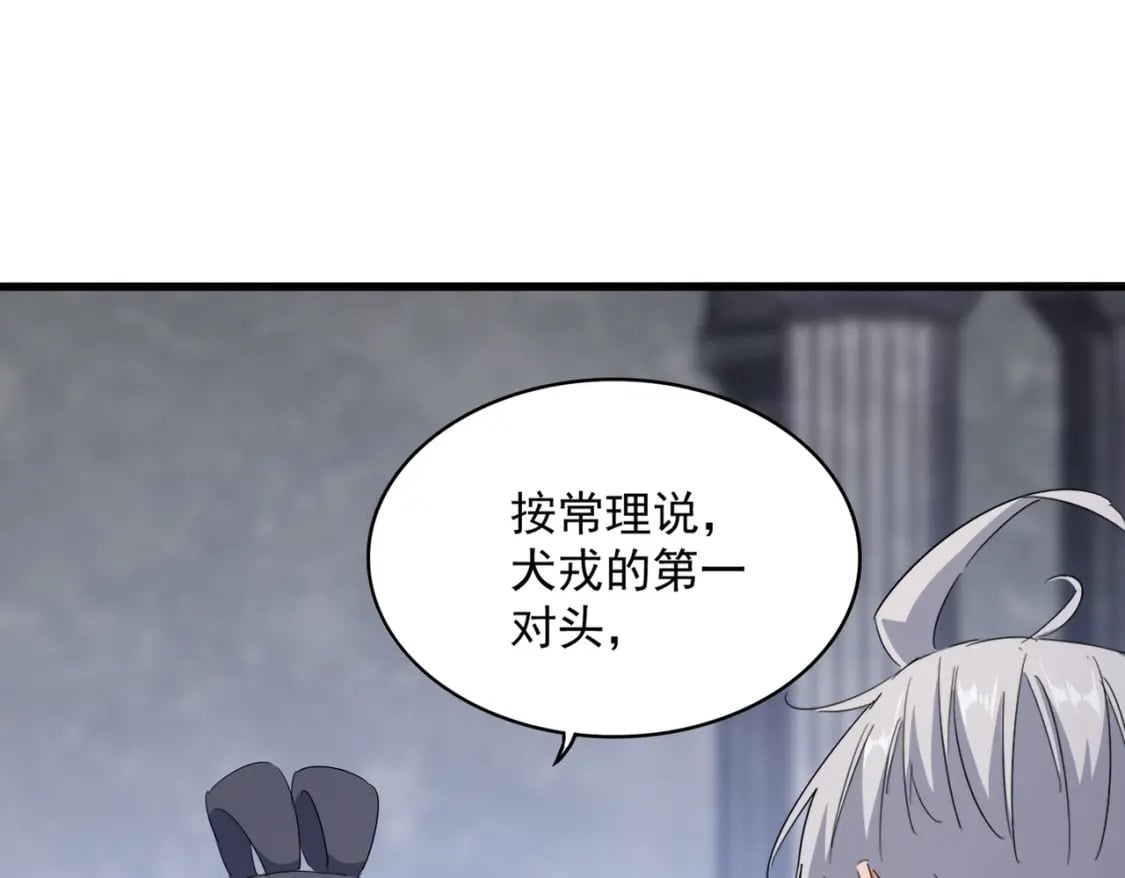 第415话 邪龙101