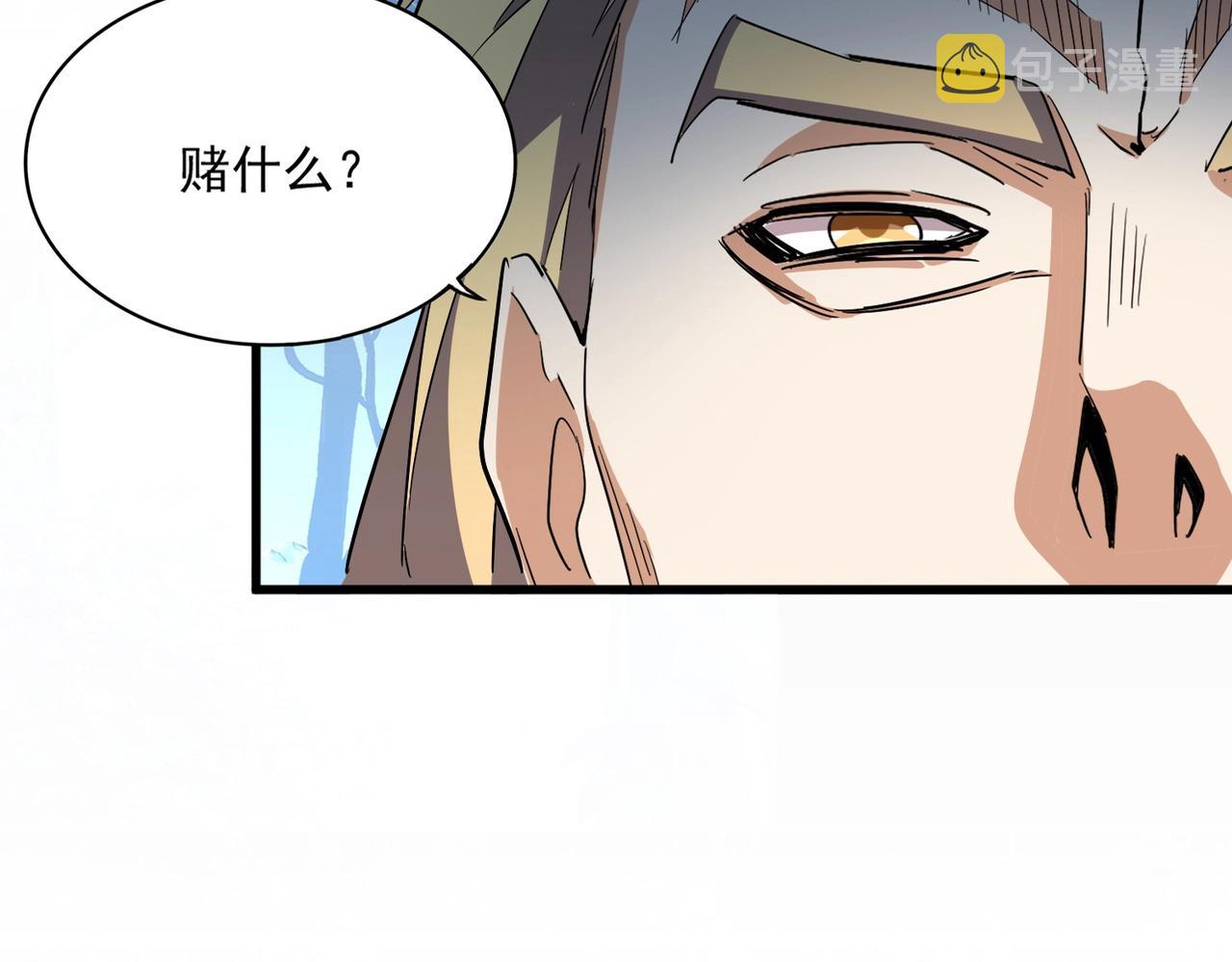 第326话 不装了17