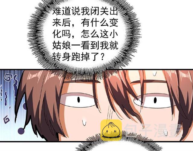 第33话 这道题太难了，我不会13