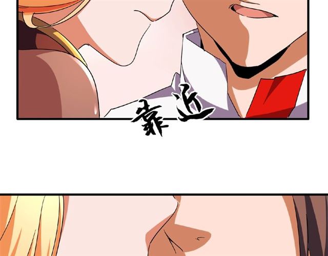 第40话 他的初吻我要定了！70