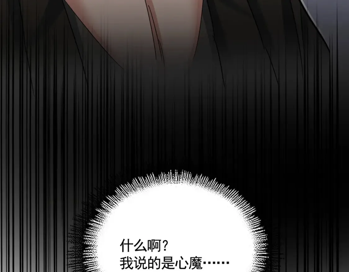 第500话 管家的职责7