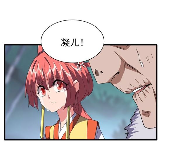 第87话 宿命的别离31