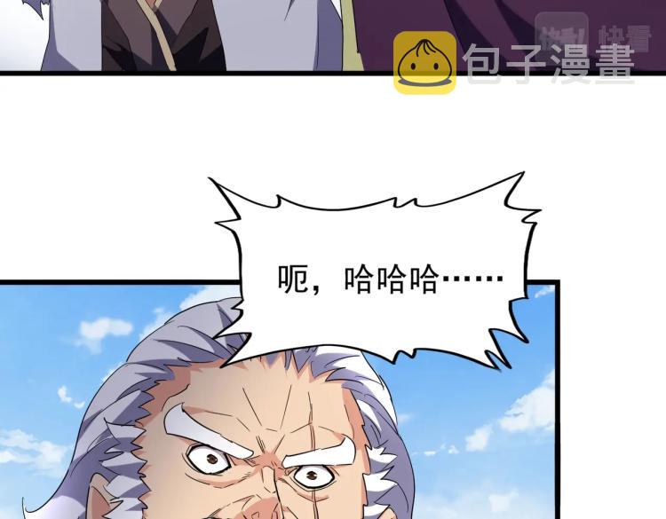 第212话 绝世大能84