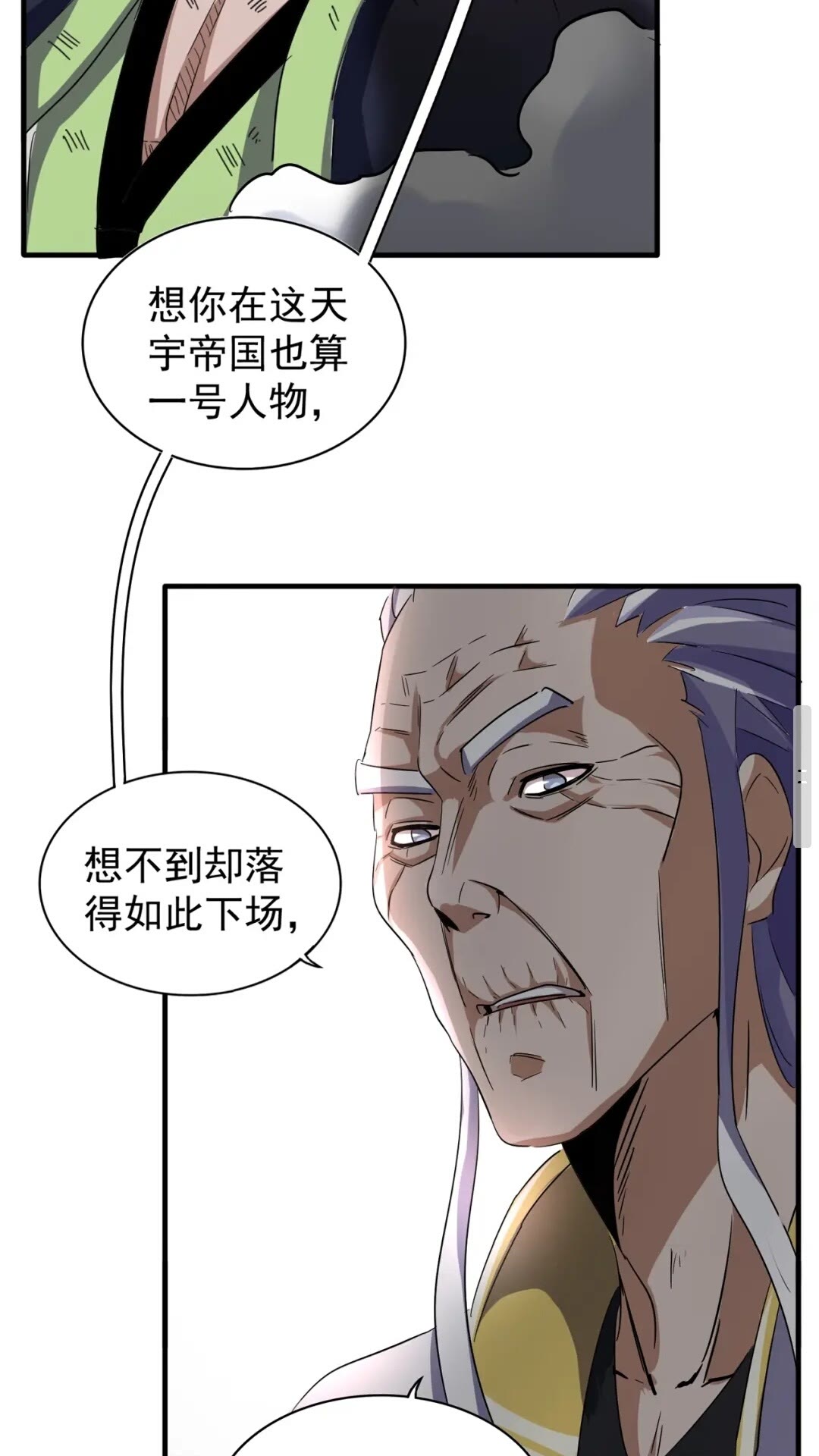 第100话 承诺16