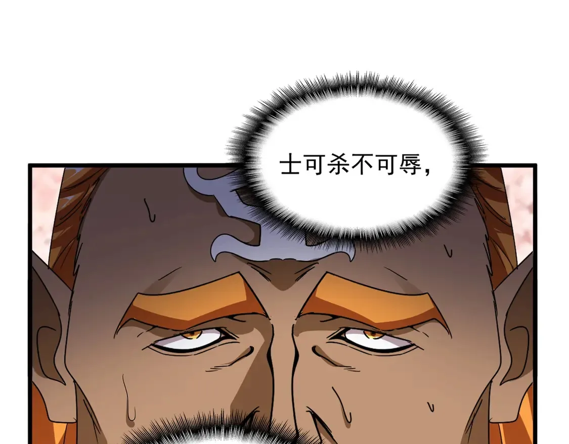 第522话 枯荣57