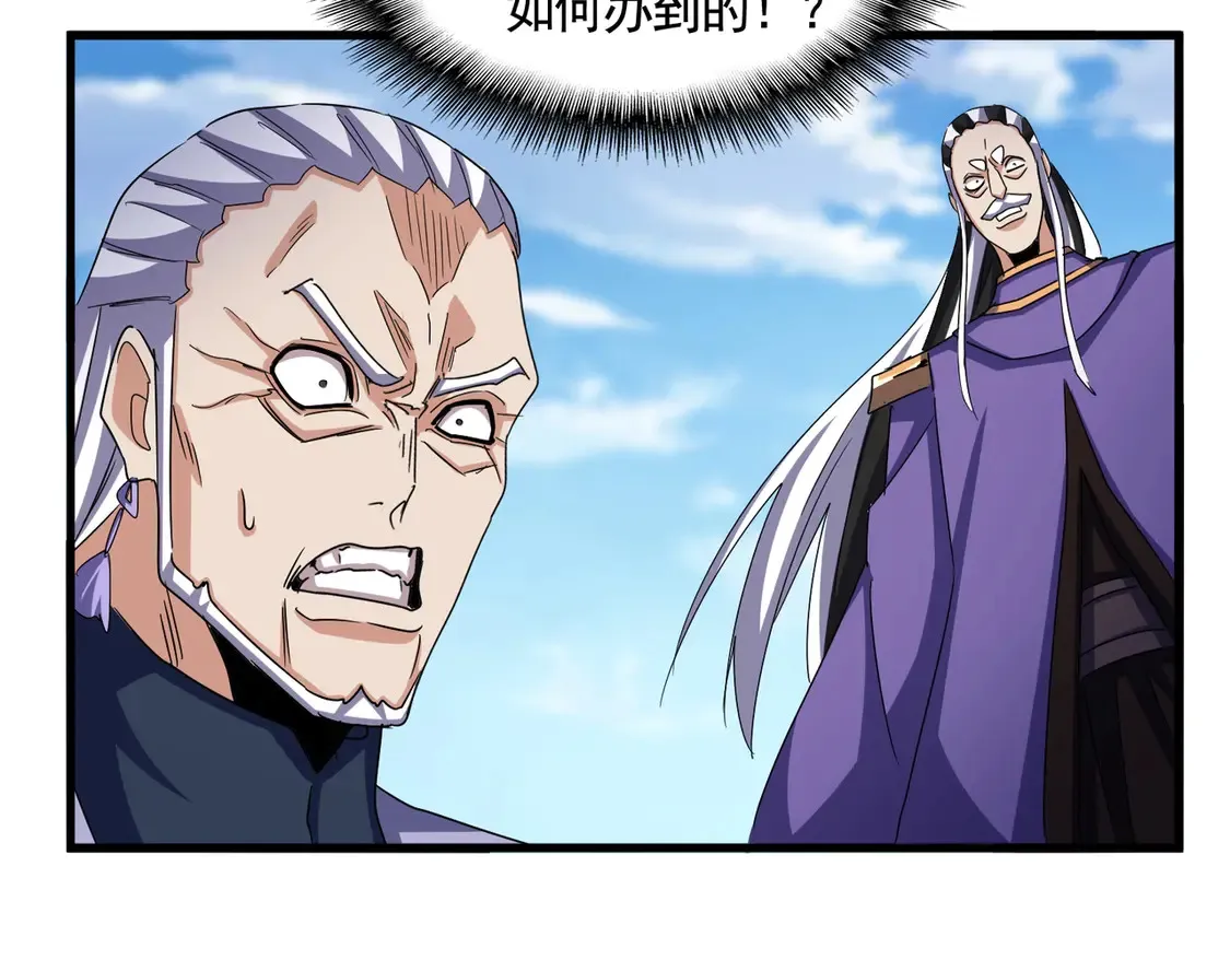 第527话 起伏我儿子是吧？95