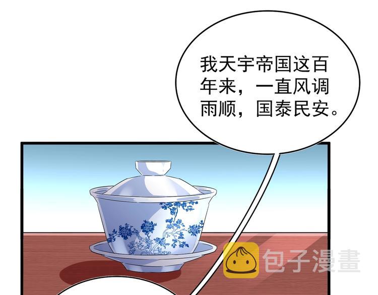 第206话 我们走!111
