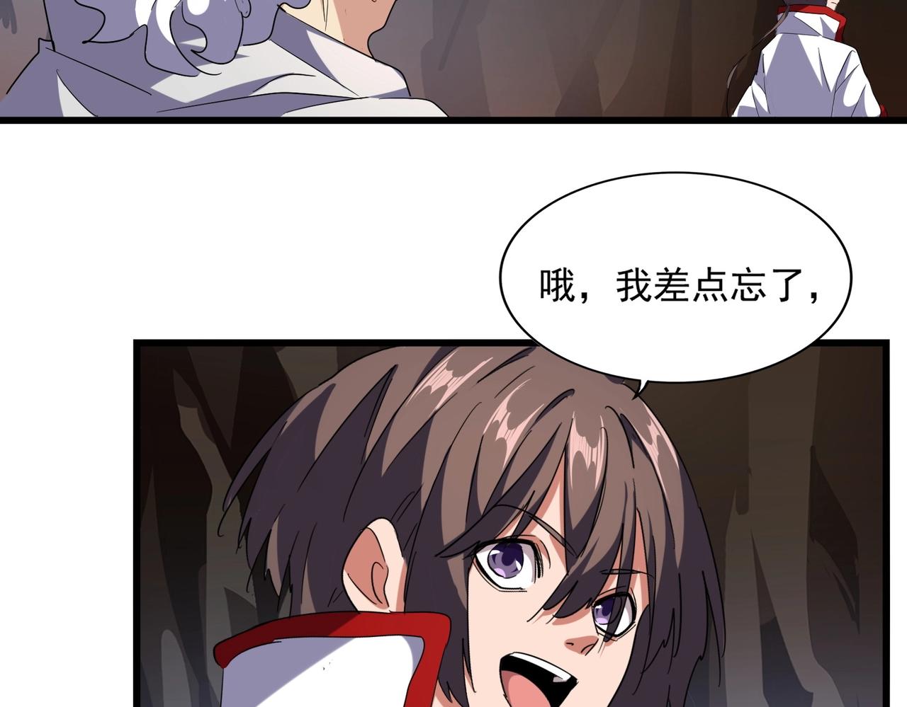 第233话 洛家全员奥斯卡奖78