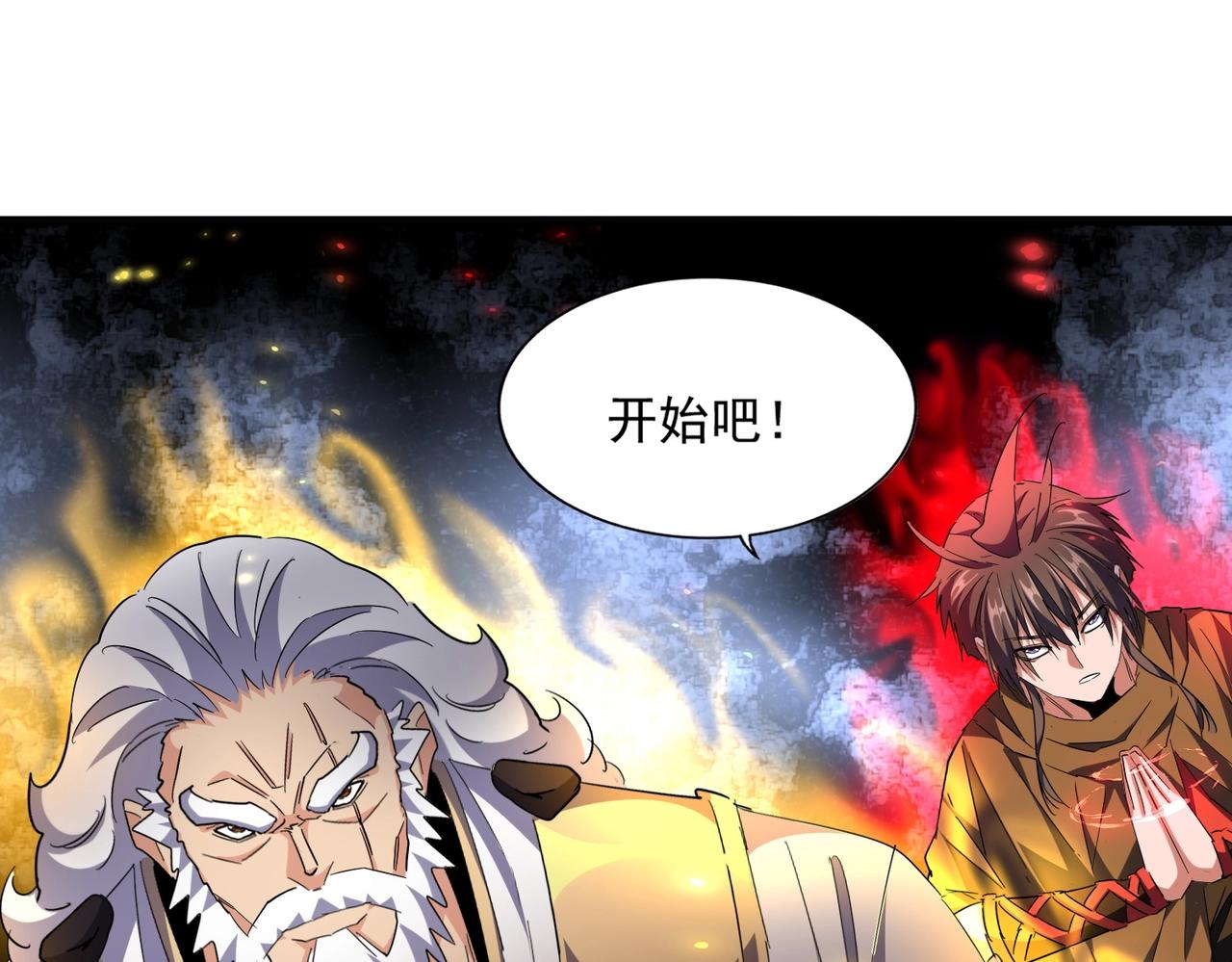 第276话 怪力67