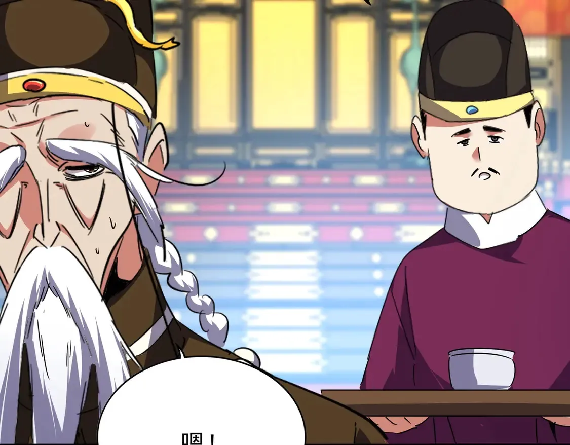 第528话 有毒！99