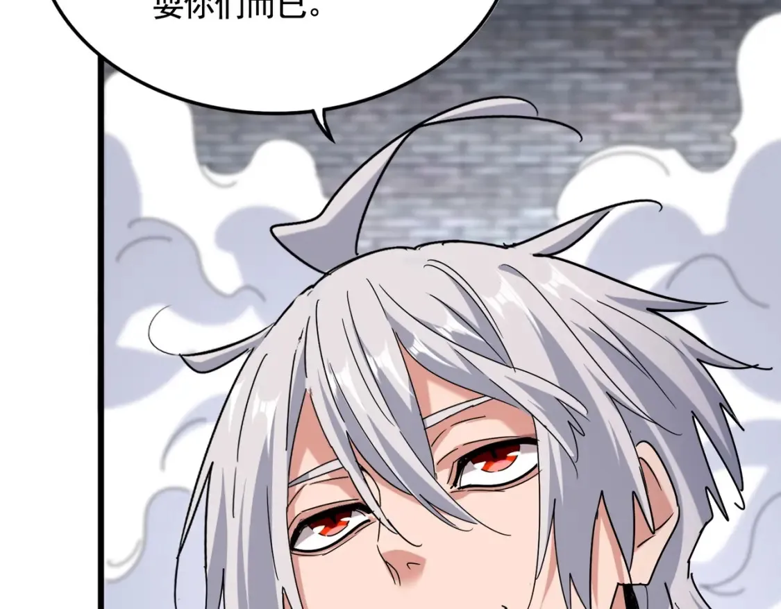 第513话 化虚63