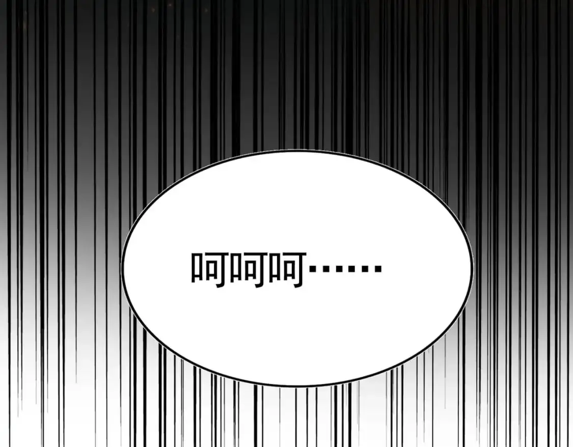 第483话 冷酷真相120