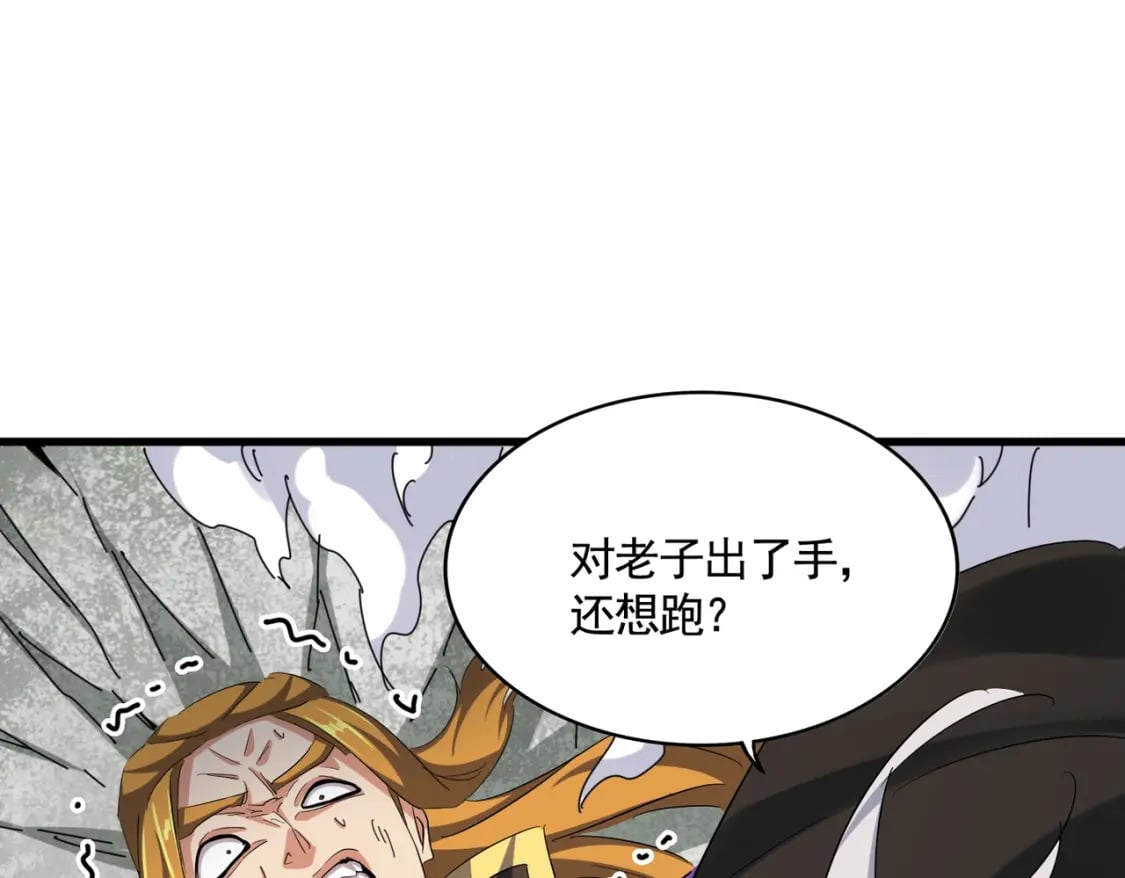 第399话 夺权的种子9