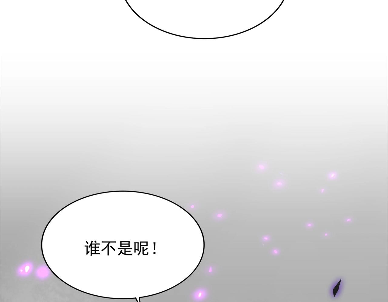 第329话 紫雷139