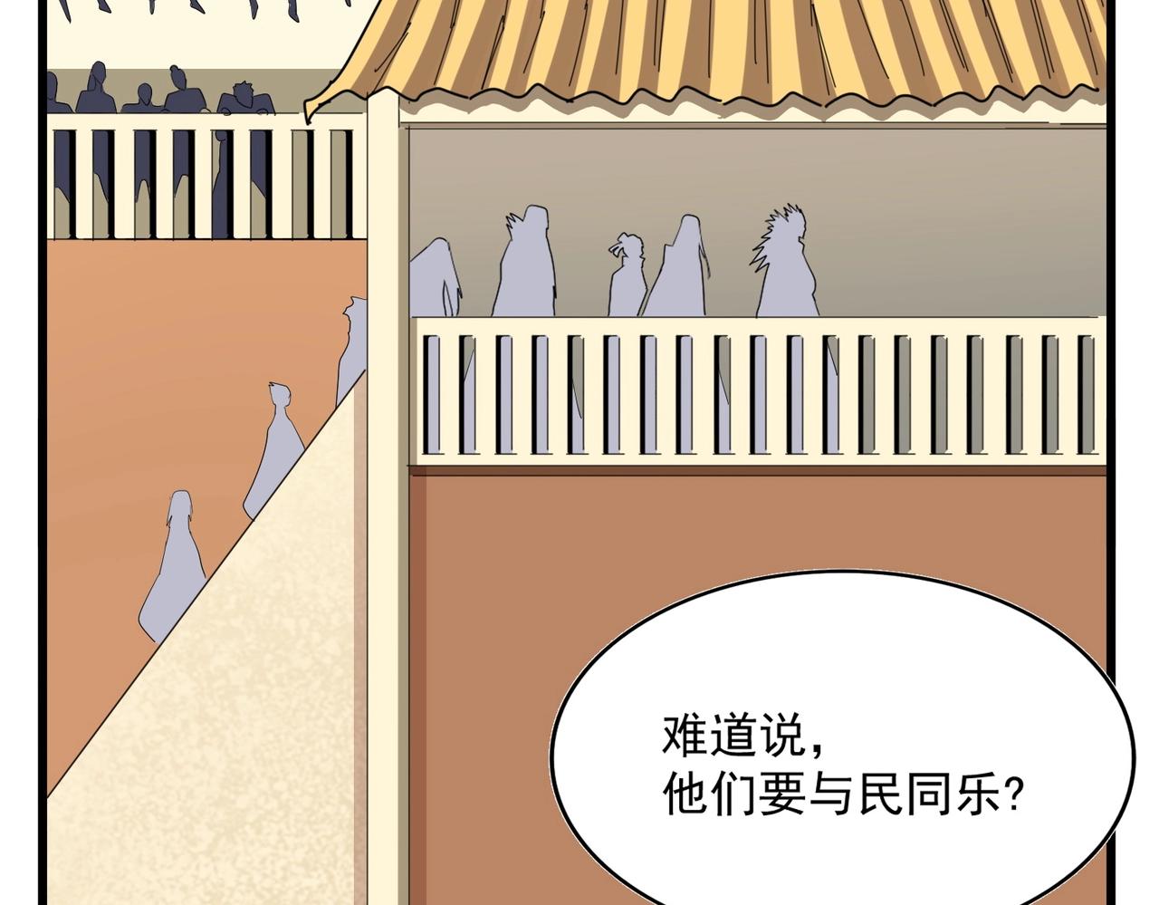 第302话 呵.女人.24