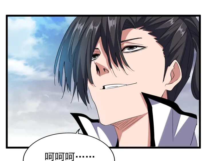 第184话 丹王！52