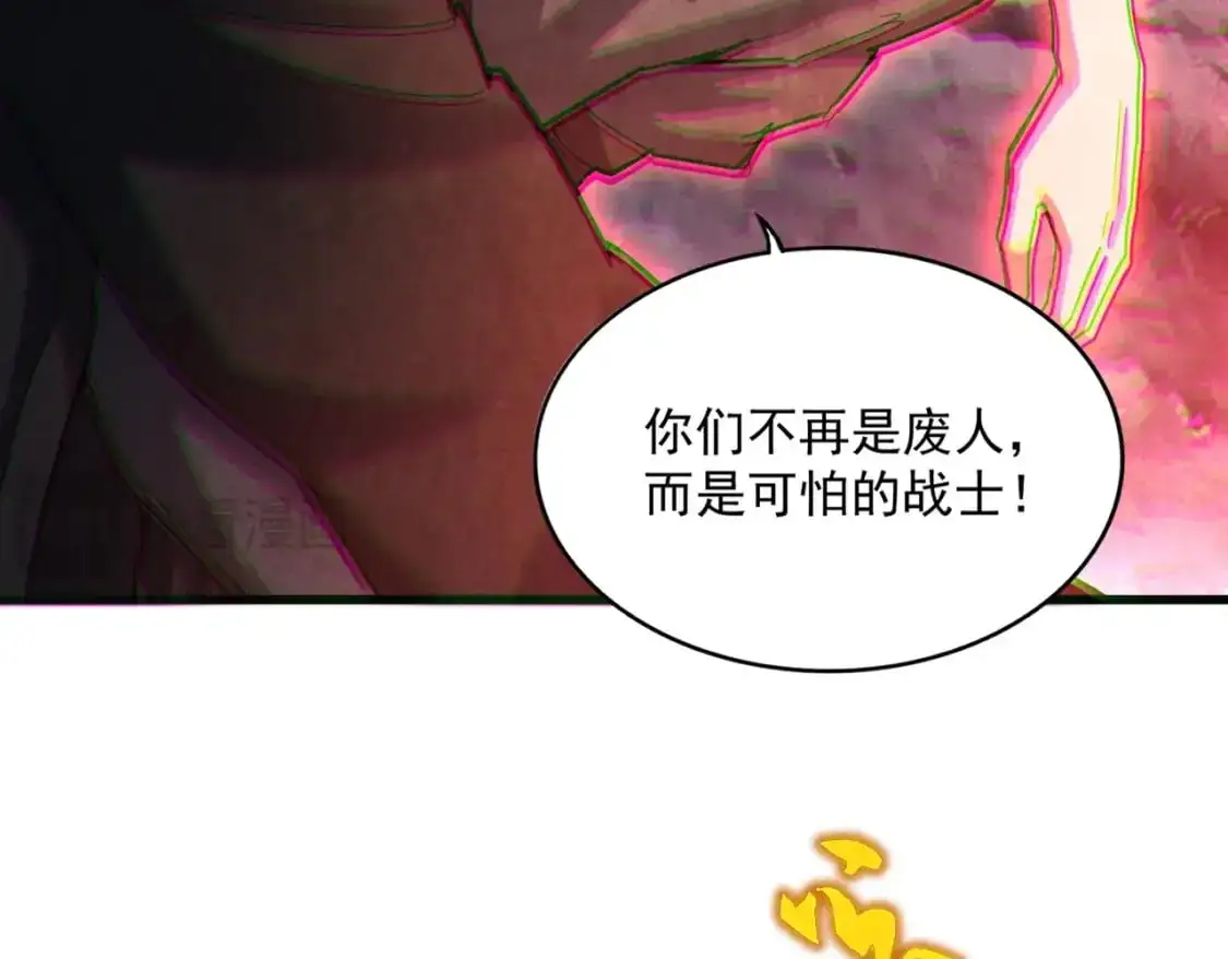 第465话 阵起！93