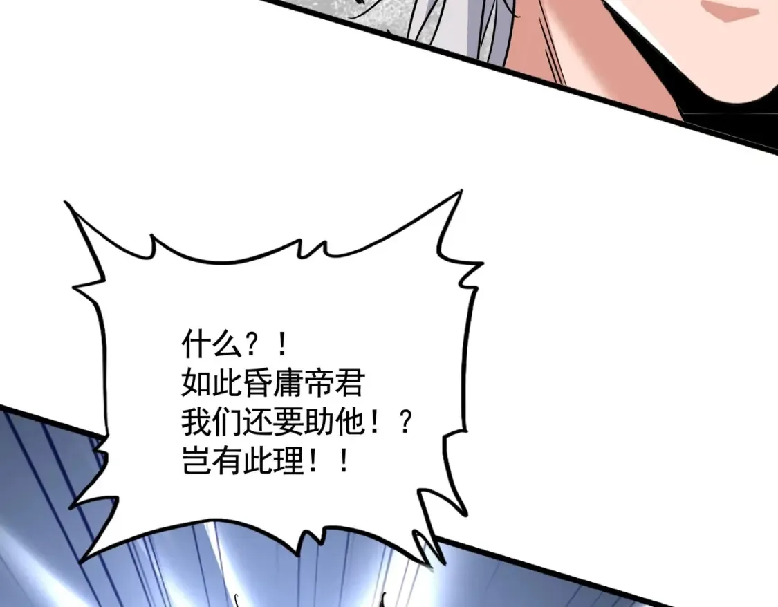 第506话 老狐狸110