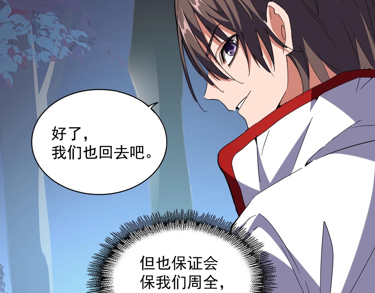 第236话 好戏开场48