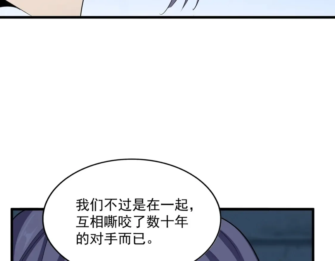 第508话 观心智66