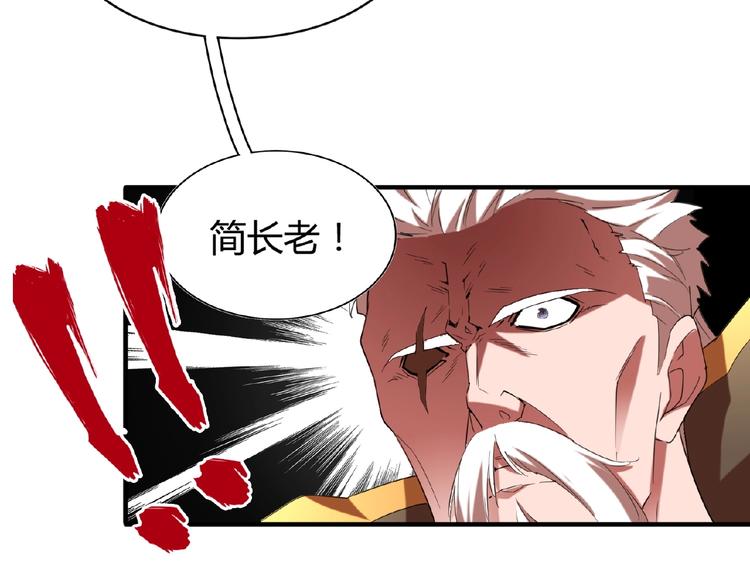 第14话 搅动风云121
