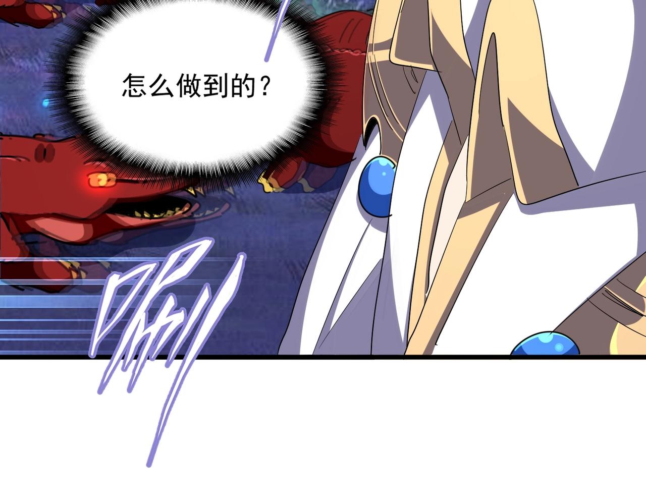 第326话 不装了59