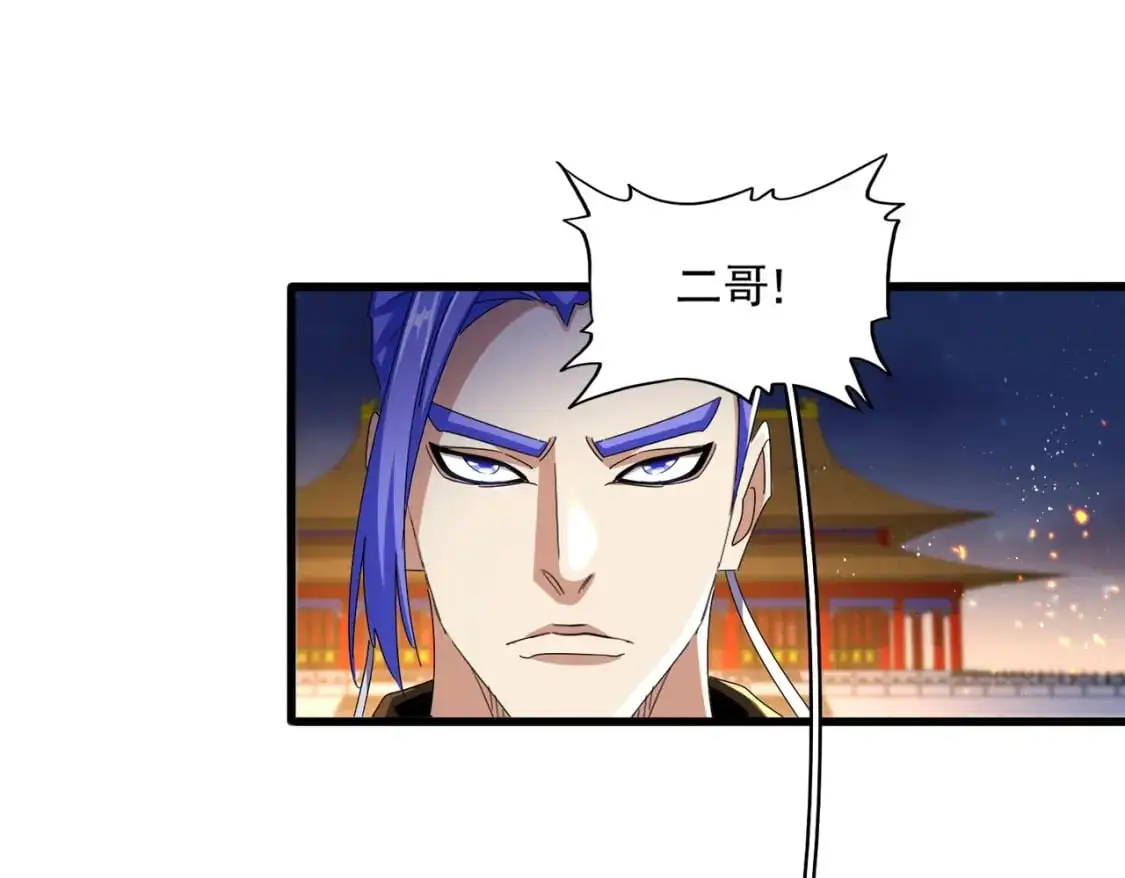 第468话 你有那本事吗老二98