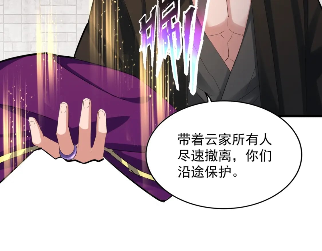 第402话 谋利之时51