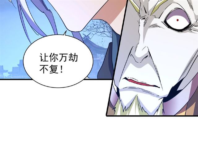 第47话 四柱之首！70