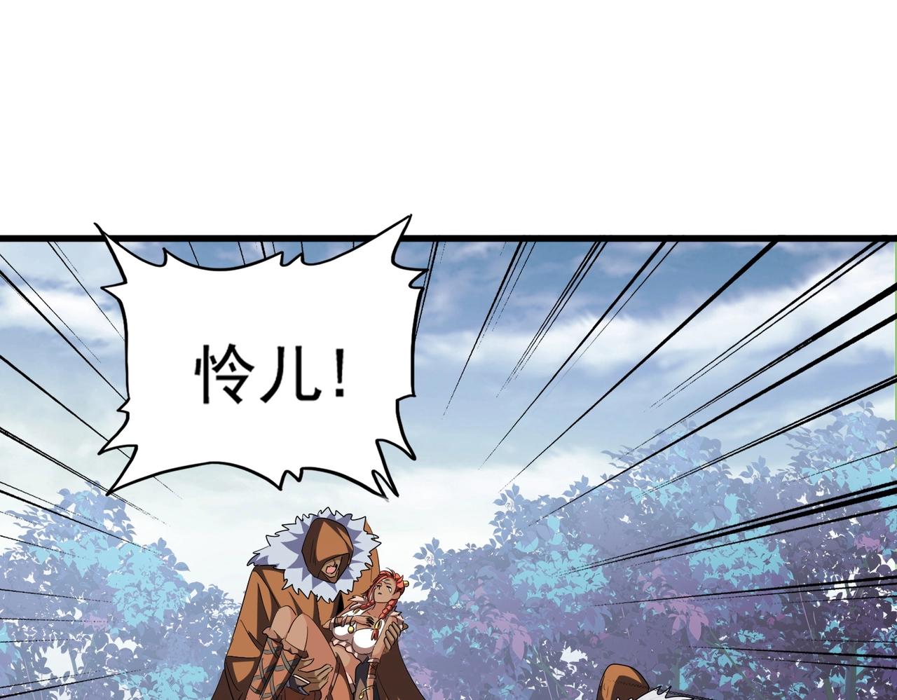 第313话 威慑57