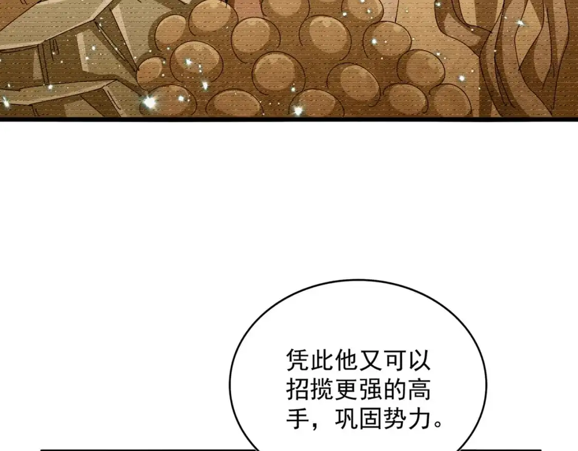 第485话 少爷请攻城42