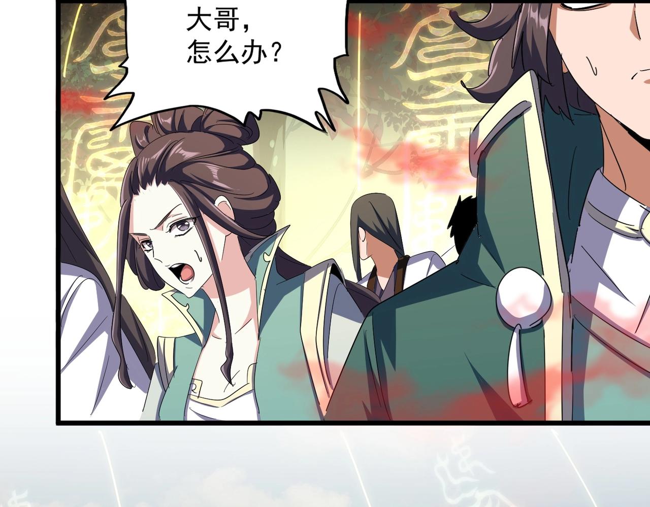第336话 算错116
