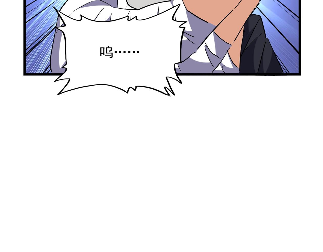 第266话 四鬼秘技29