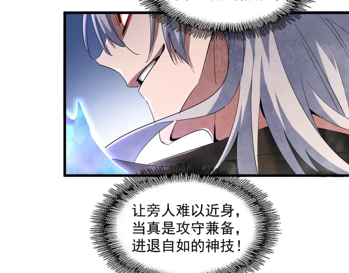 第401话 管家婆*322