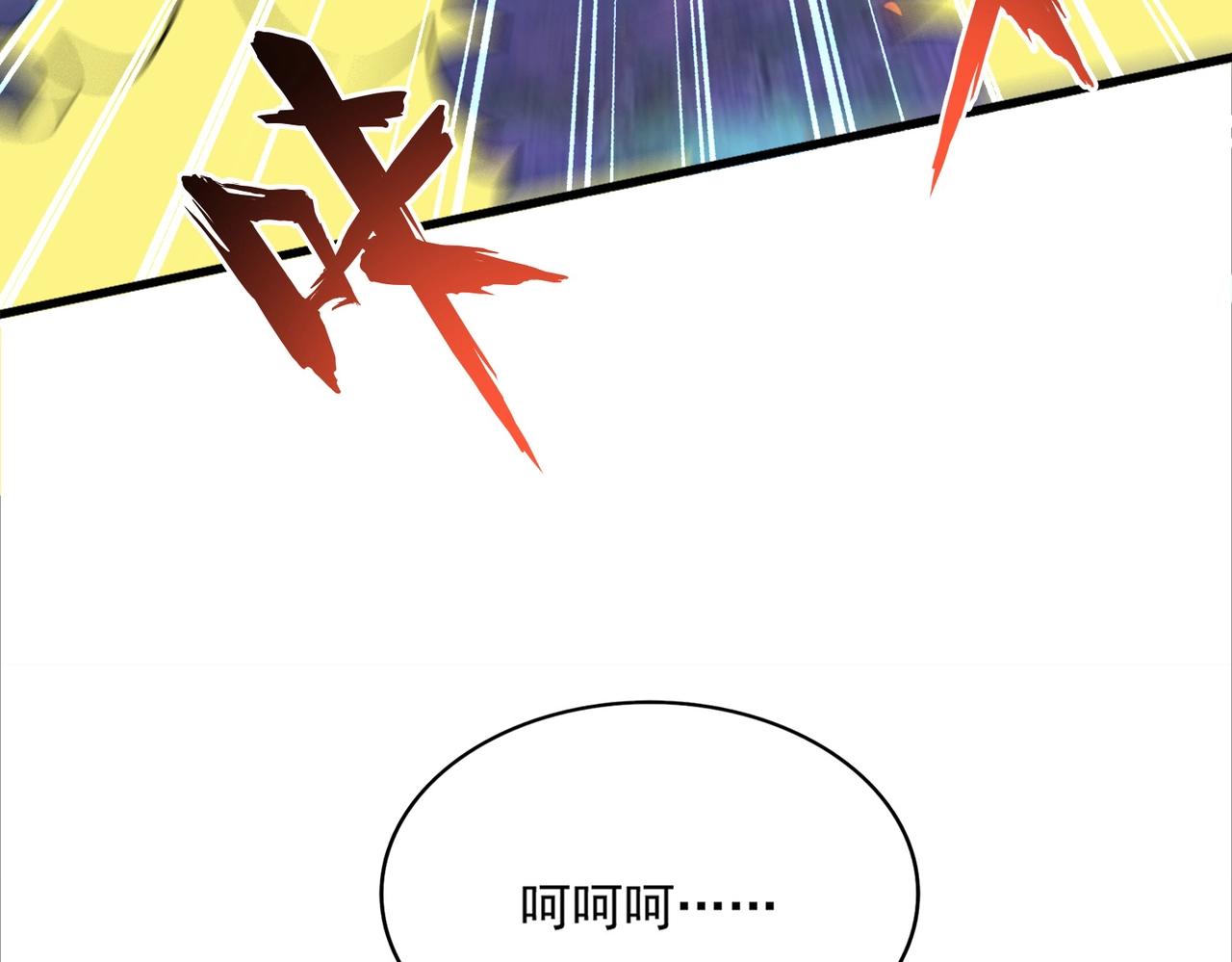 第329话 紫雷138