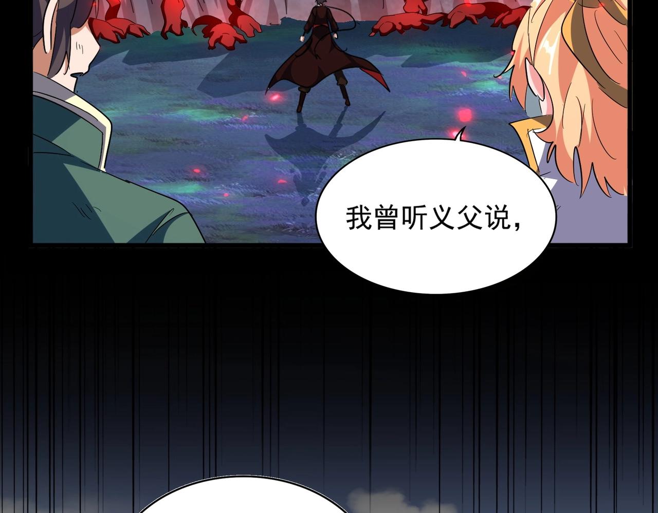 第325话 血鳄124