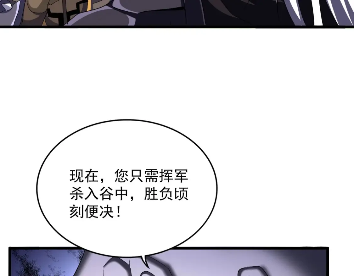 第504话 元帅23
