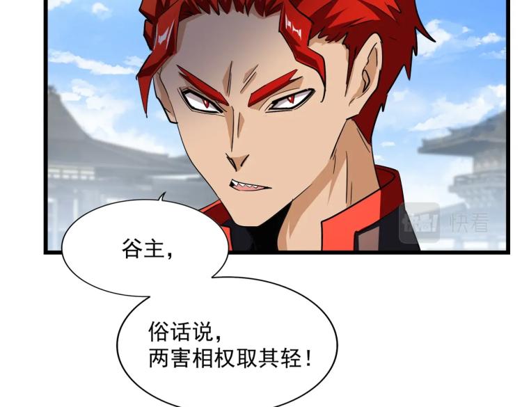 第221话 服从13