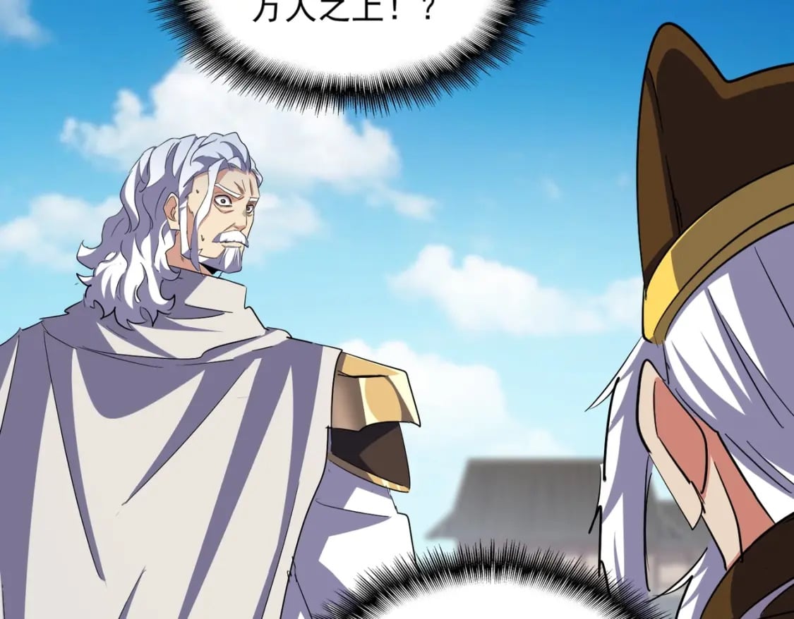 第387话 万人之上60