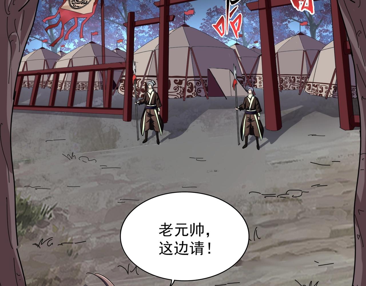 第233话 洛家全员奥斯卡奖29