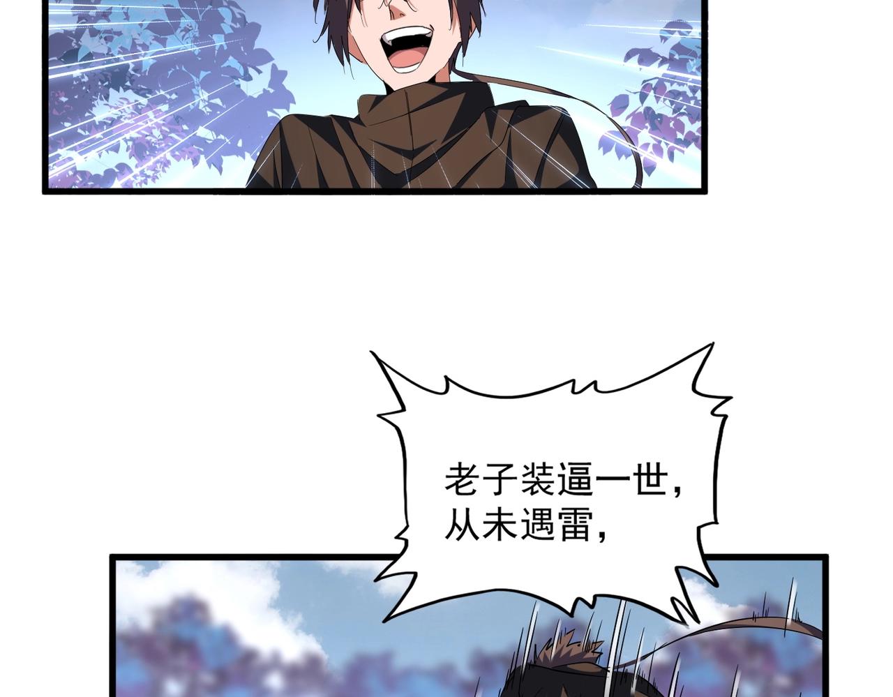 第335话 机关算尽79