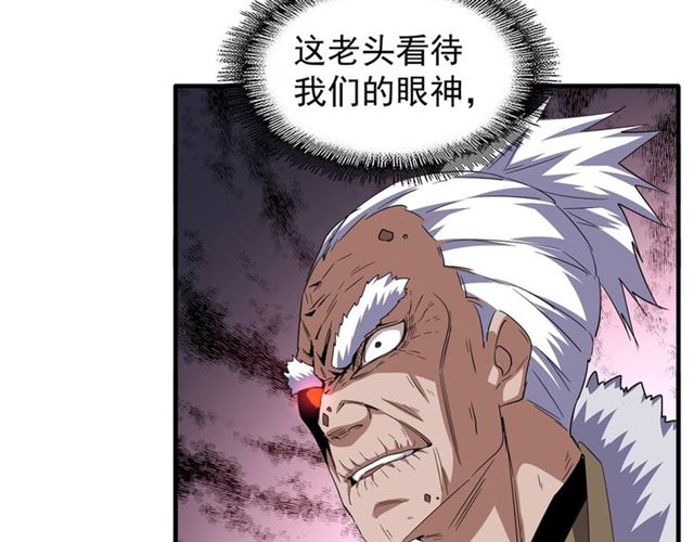 第84话 灭门之灾??17